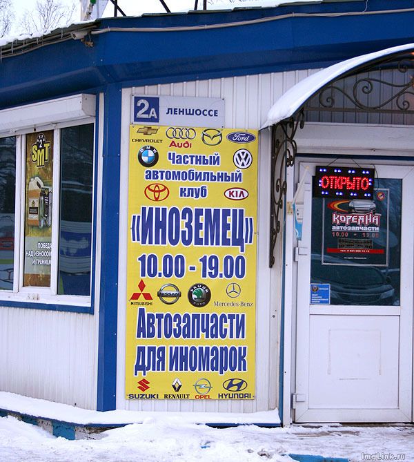 автозапчасти приозерск. аста запчасти. авто запчасти приозерск. сдэк приозерск. авто запчасти приозерск.